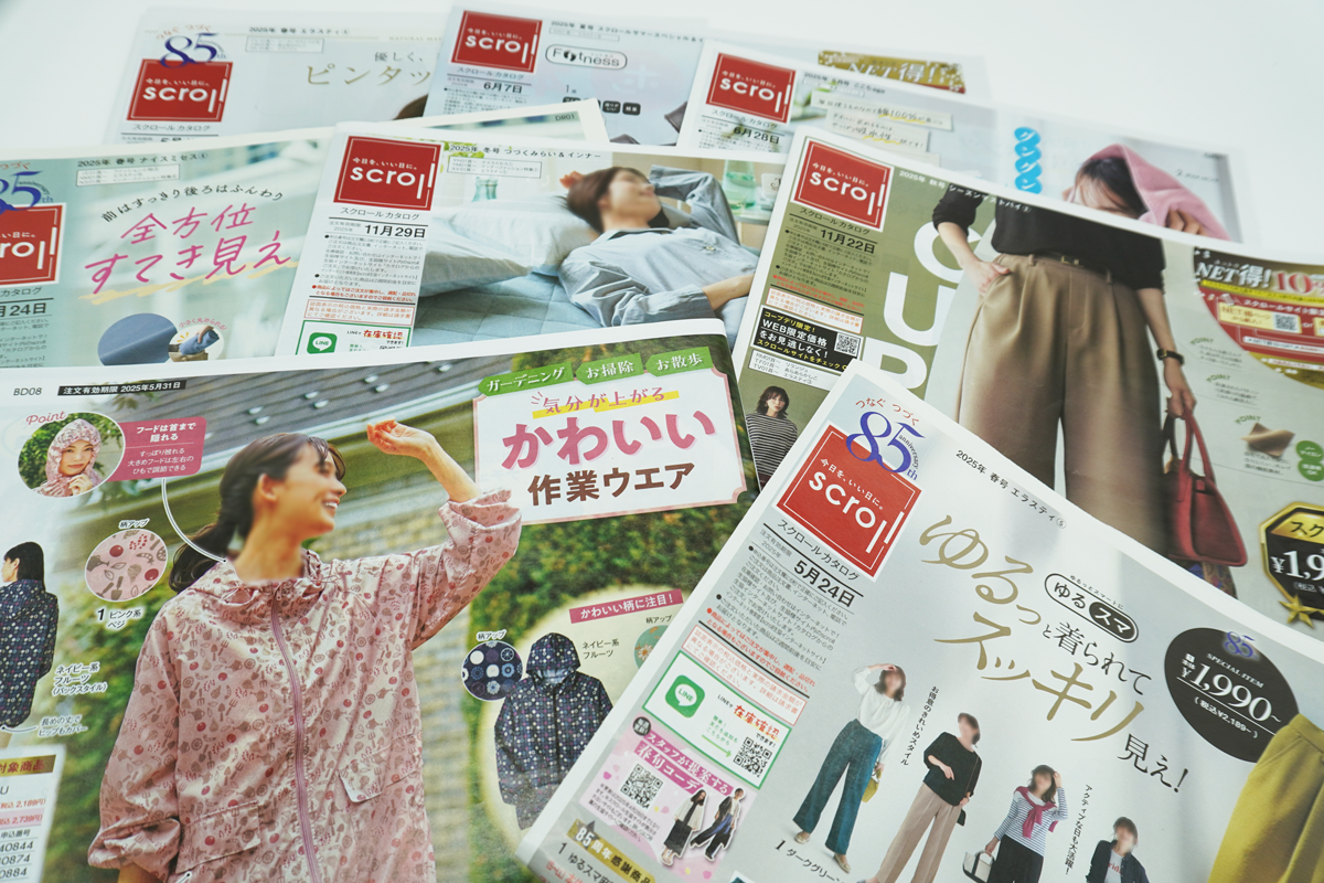 実際に届けられれているカタログ