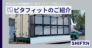 ピタフィット