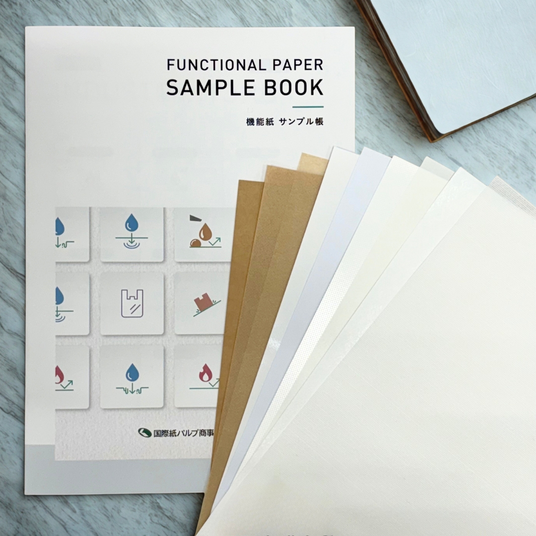 機能紙サンプル帳イメージ