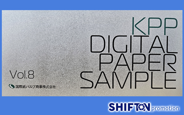 KPP DIGITAL PAPER SAMPLE