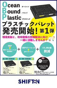 OBPパレット