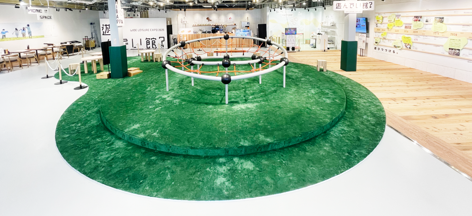 paperturf設置場所イメージ