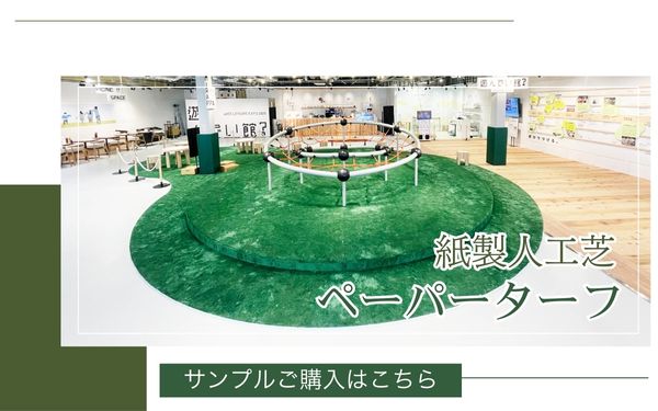 OJO⁺糸サンプル