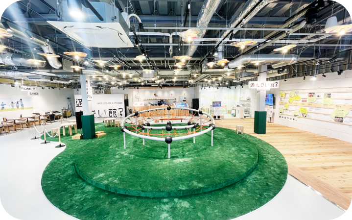 未来の公園 採用事例