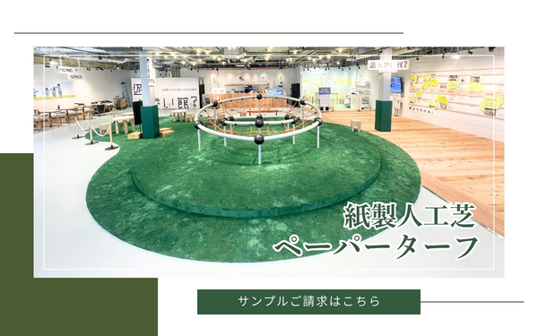 OJO⁺糸サンプル