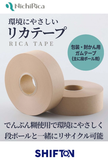 rikate-pu_thumneil.jpg