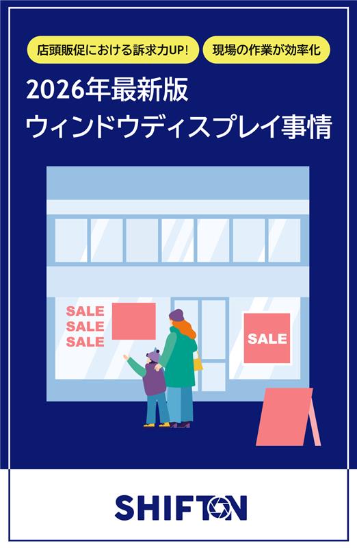 ネイチャーレース